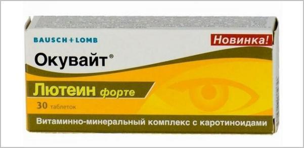Витамины для глаз для улучшения зрения: список, цена