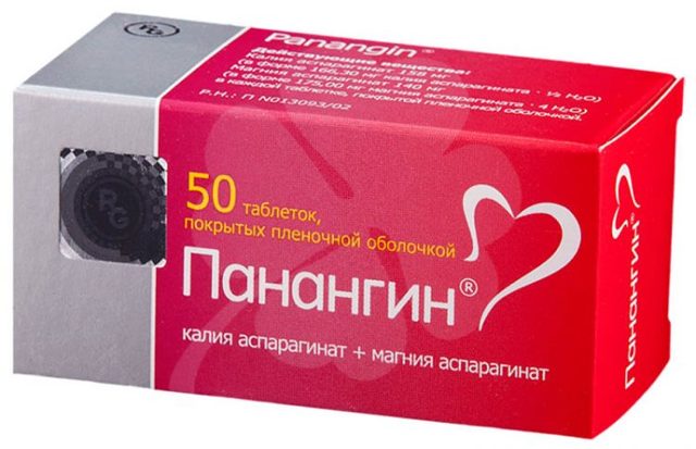 Чем заменить панангин: классификация, лечение, проявления, рекомендации