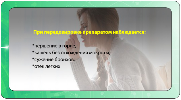 Каптоприл смертельная доза