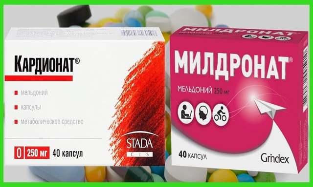 Кардионат мельдоний для чего