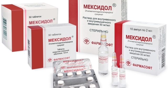 Мексидол – инструкция по применению, от чего помогает, для чего назначают, аналоги