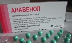 Анавенол - инструкция по применению, отзывы