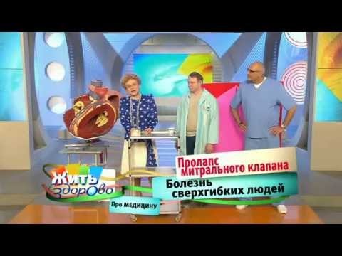 ПМК 1 степени - симптомы, лечение, диагностика