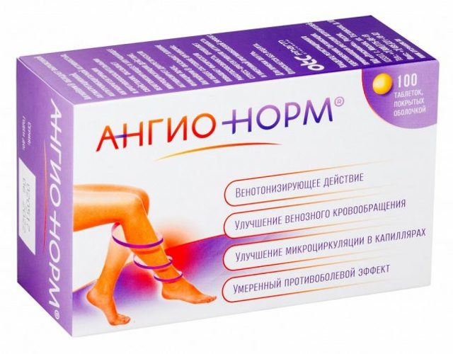 Ангионорм | Российские аналоги лекарств с ценами и отзывами