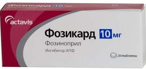 Фозиноприл - 1 отзыв, инструкция по применению