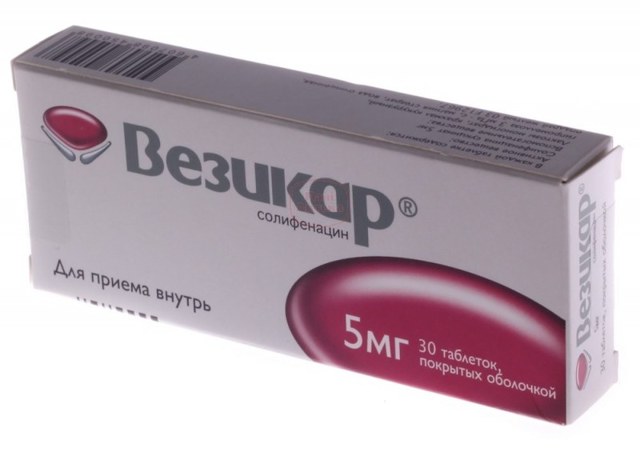 Везикар - официальная инструкция по применению, аналоги
