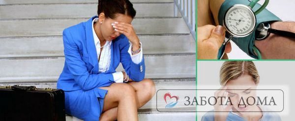 Какое давление считается опасным для жизни