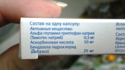 Цитовир-3 для детей: инструкция по применению и отзывы, аналоги сиропа