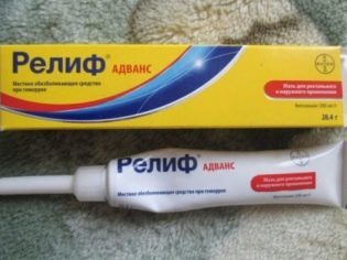 Свечи и мазь Релиф при беременности от геморроя: инструкция, применение Релиф Ультра, Про, Адванс