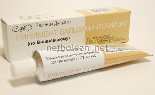 Лечение трещины заднего прохода без операции