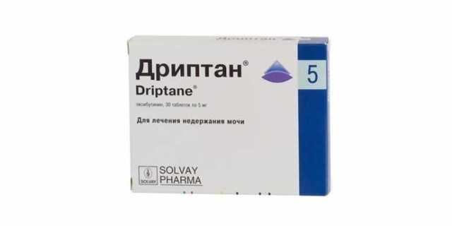 Спазмекс – инструкция по применению таблеток, состав, показания, побочные эффекты, аналоги и цена