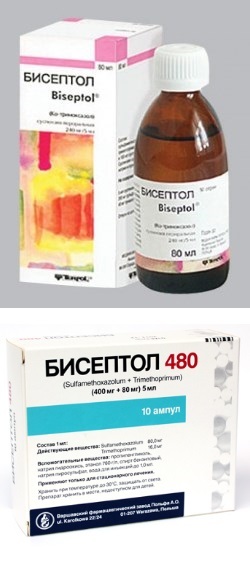 Суспензия Бисептол для детей: инструкция по применению - Цветы жизни