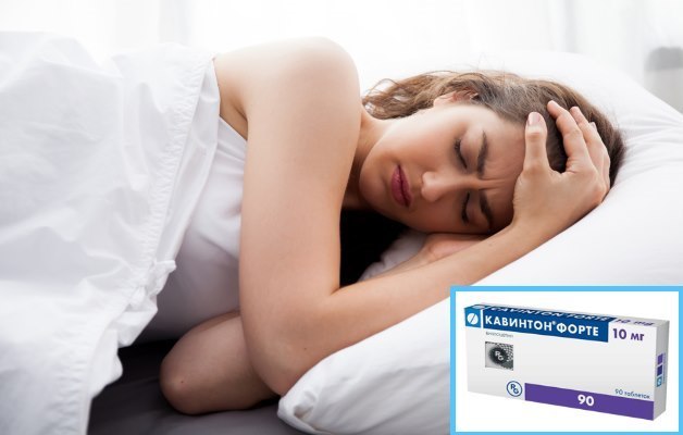 Сосудистые препараты при шейном остеохондрозе и спазме сосудов