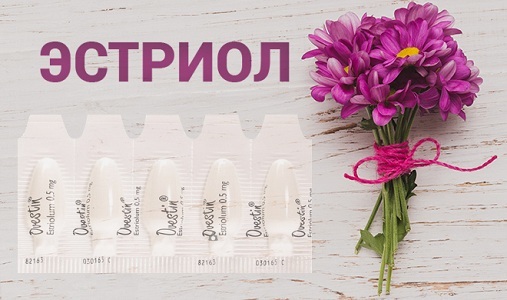 Кольпит - симптомы и лечение у женщин по видам, препараты, свечи