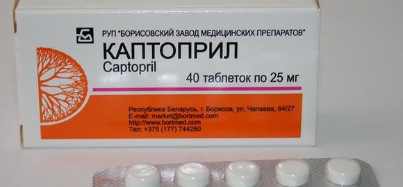 Капотен: при каком давлении можно принимать » Новости Онлайн