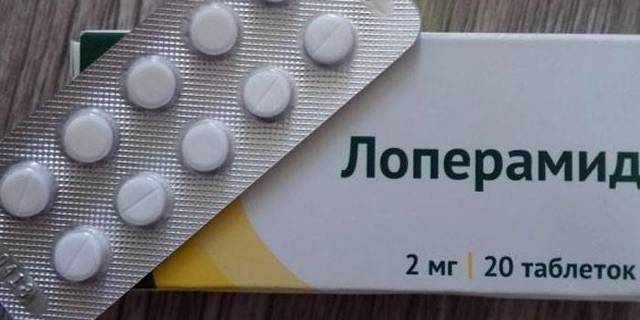 Лоперамид - инструкция по применению, состав и действие препарата, цена
