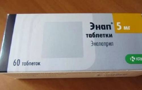 Капотен таблетки - официальная инструкция по применению, аналоги