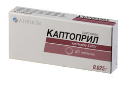 Капотен - реальные отзывы принимавших, возможные побочные эффекты и аналоги