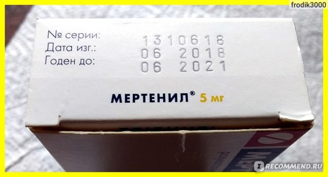 Мертенил - 3 отзыва, цена от 206 руб., инструкция по применению