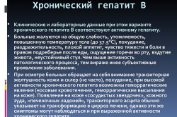 Бараклюд — инструкция по применению, цена и аналоги