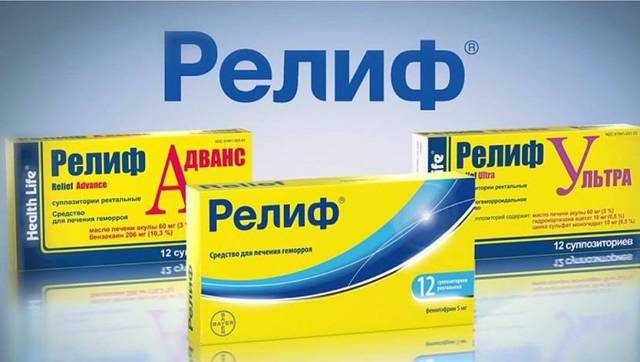Самая лучшая мазь при геморроидальных узлах