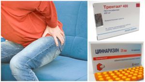 Сосудорасширяющие препараты при артрозе применение
