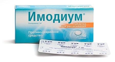 Имодиум: инструкция по применению, отзывы и цены