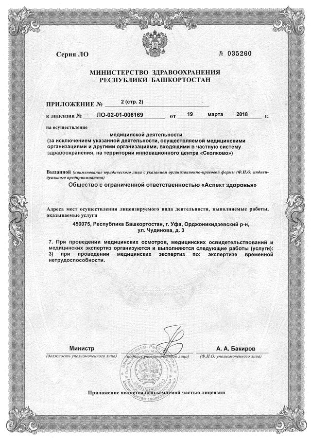 Гимнастика для диабетиков: комплекс эффективных упражнений, советы и рекомендации медиков