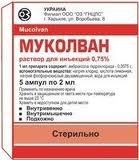 Бронхобос – инструкция по применению, дозы, аналоги