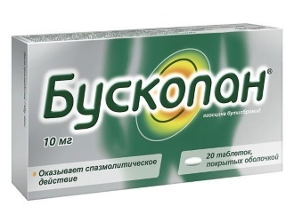 Бускопан – инструкция по применению, показания, аналоги