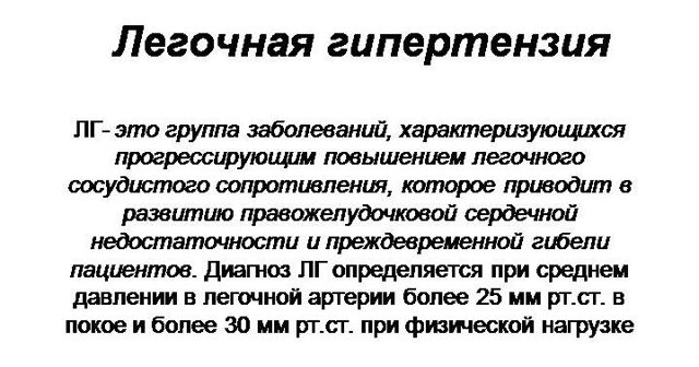 Препарат Нитросорбид: отзывы, цена, аналоги, инструкция по применению