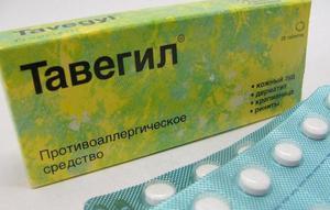 Тавегил – инструкция по применению и состав, противопоказания, побочные эффекты и аналоги