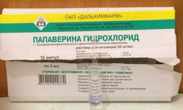 Папаверин при беременности