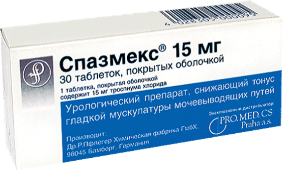 Везикар - официальная инструкция по применению, аналоги