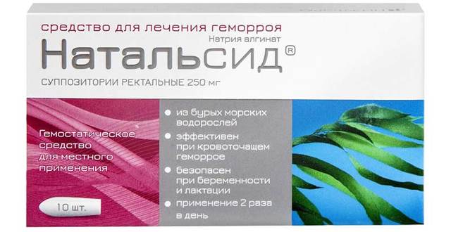 Свечи от геморроя - самые эффективные свечи при геморрое