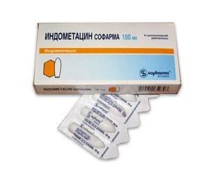 ИНДОМЕТАЦИН - инструкция по применению, цена, отзывы и аналоги