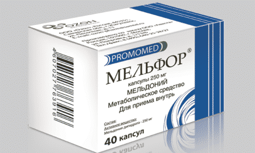 Дешевые аналоги препарата Милдронат: инструкция и цены
