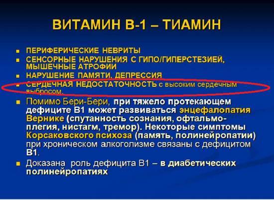 Из левого желудочка вытекает кровь | Наше сердце