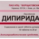 Антиагреганты – механизм действия, список препаратов