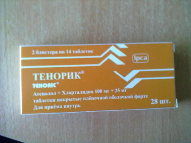 Таблетки для сердца – список названий препаратов и лекарств для укрепления сердечной мышцы