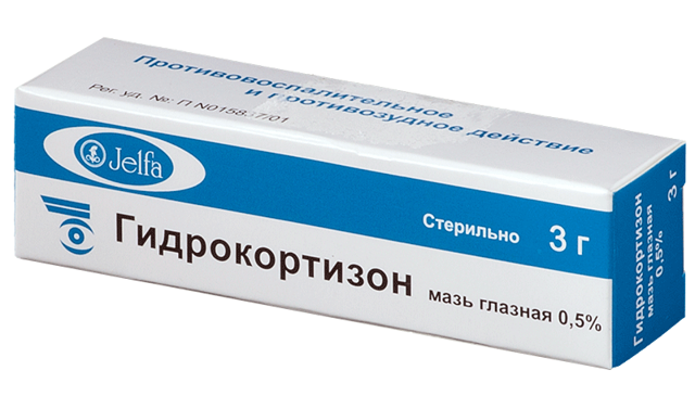 Мазь гидрокортизон: инструкция по применению, отзывы и цены