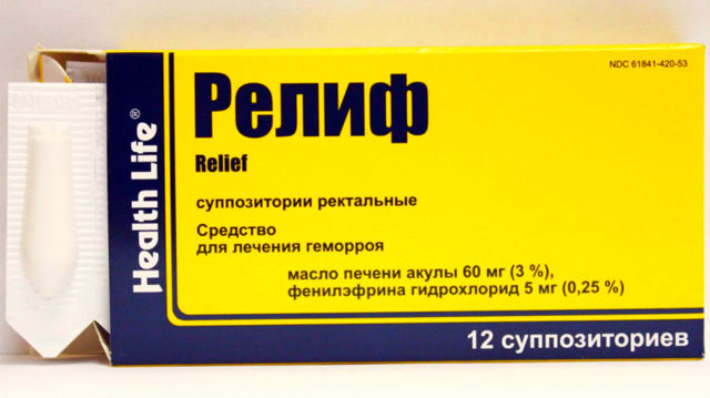 Свечи от внутреннего геморроя