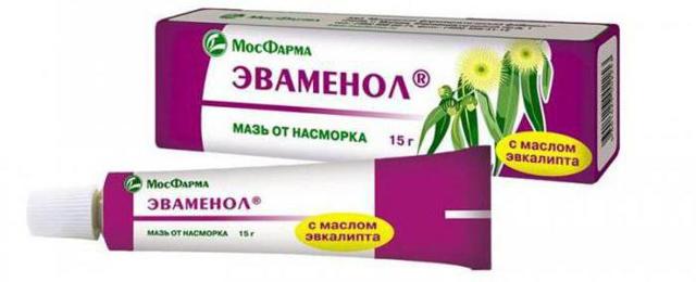 Эваменол мазь инструкция по применению. Отзывы и аналоги.