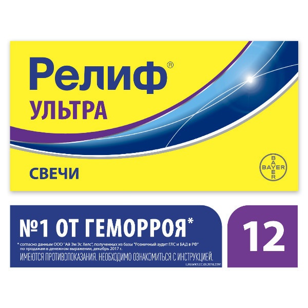 Гепатромбин и Гепатромбин Г - инструкция по применению, аналоги, отзывы, цена