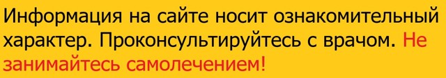 Прополис при геморрое: настойка, свечи, клизма