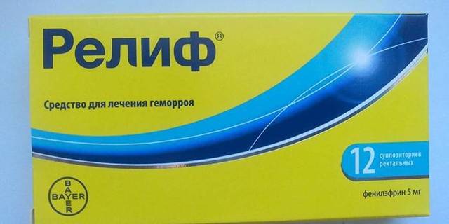 Свечи от геморроя релиф: 3 вида препарата, инструкция и стоимость