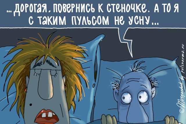 Пульс ночью норма у мужчин - Все про гипертонию