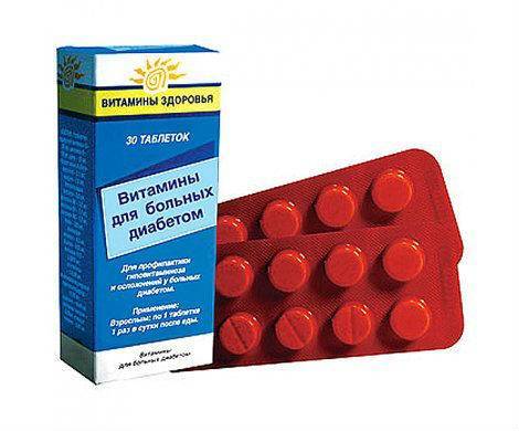 Витамины для диабетиков 1 и 2 типа - рейтинг лучших и их названия
