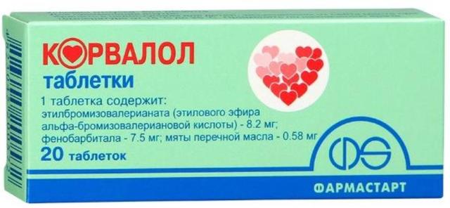 Какие лекарства пить при тахикардии