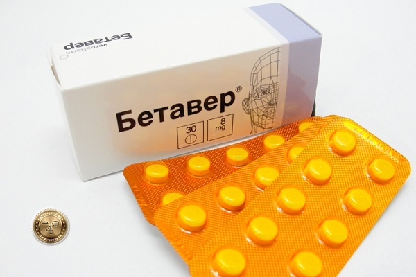 Бетасерк – инструкция по применению, показания, аналоги, отзывы